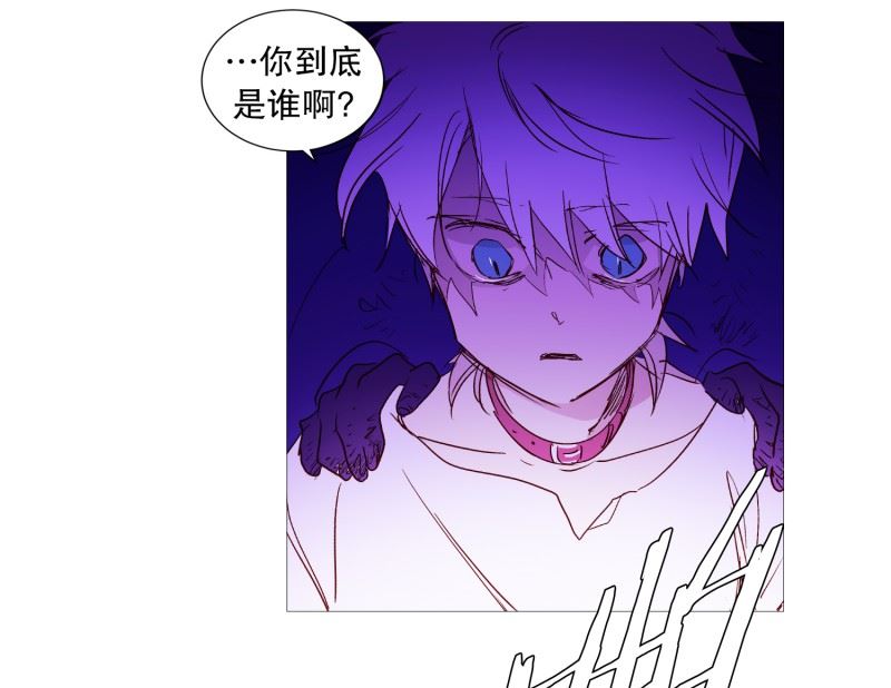 动物灵魂管理局漫画,121.吞噬4图