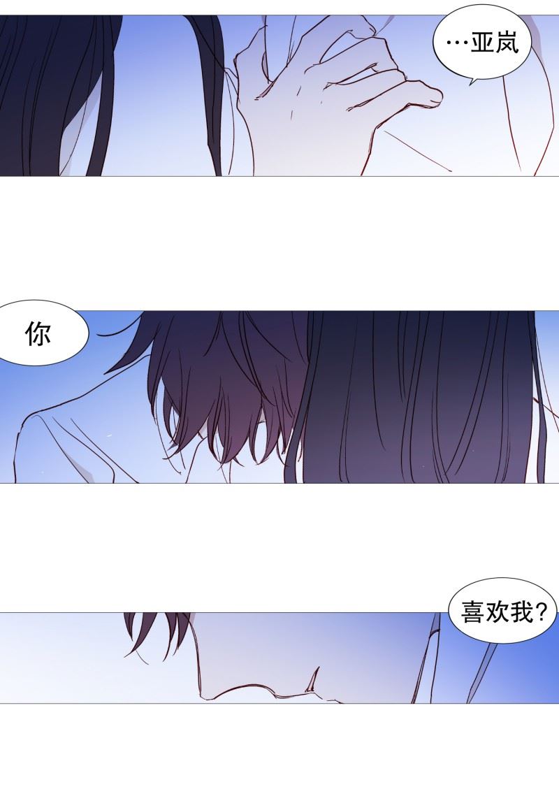 动物灵魂管理局漫画,122.重逢19图