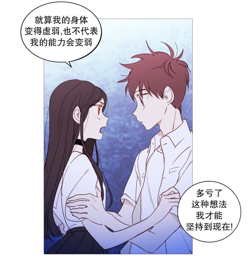 动物灵魂管理局漫画,122.重逢14图