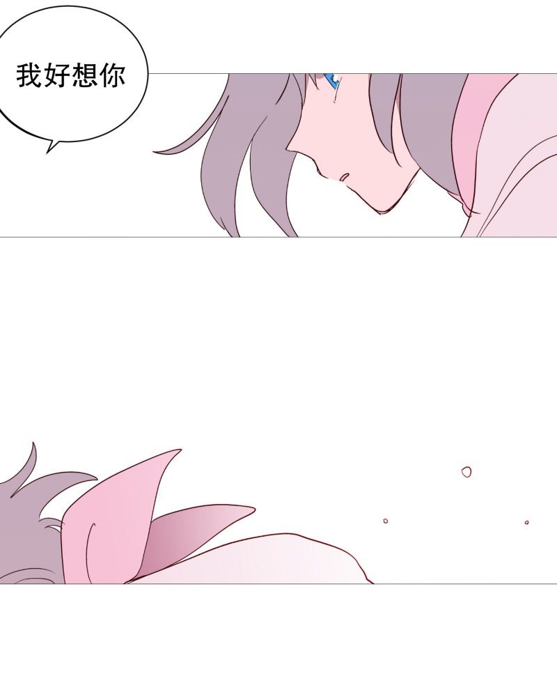 动物灵魂管理局漫画,122.重逢5图