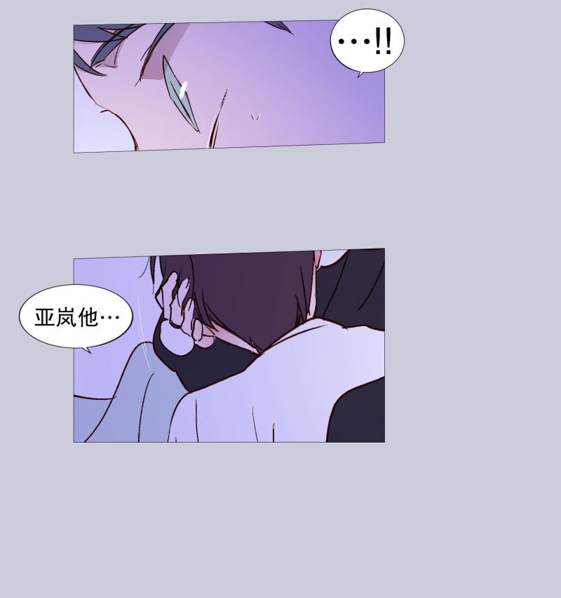 动物灵魂管理局漫画,123.发热8图