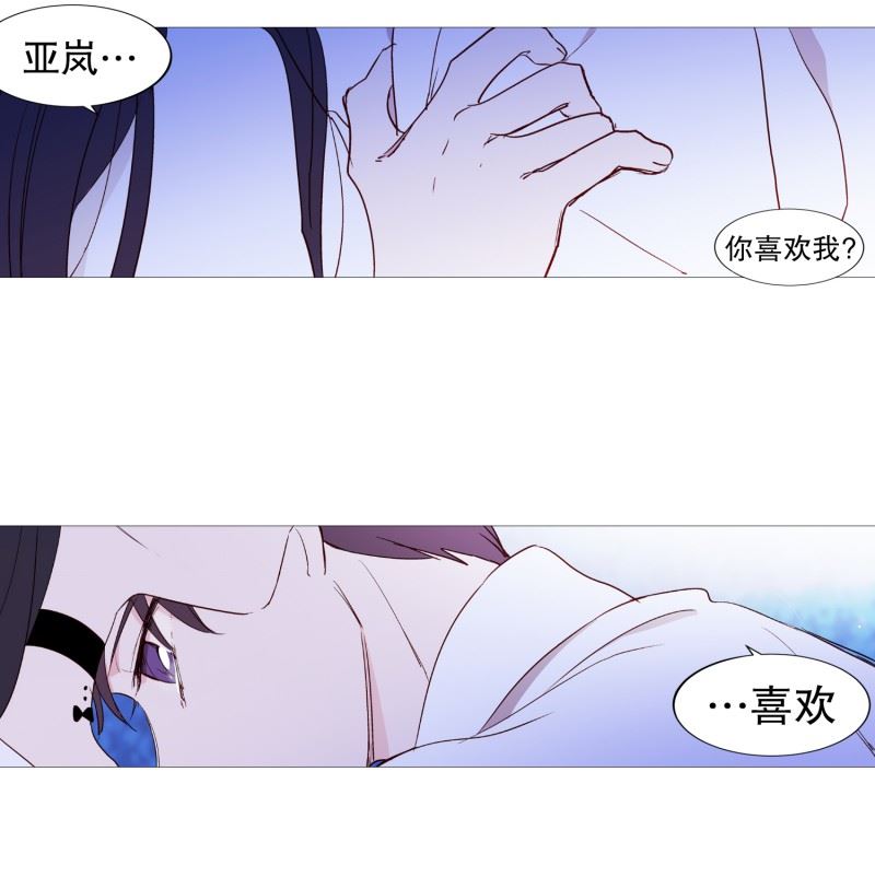 动物灵魂管理局漫画,124.小孩子不要看10图