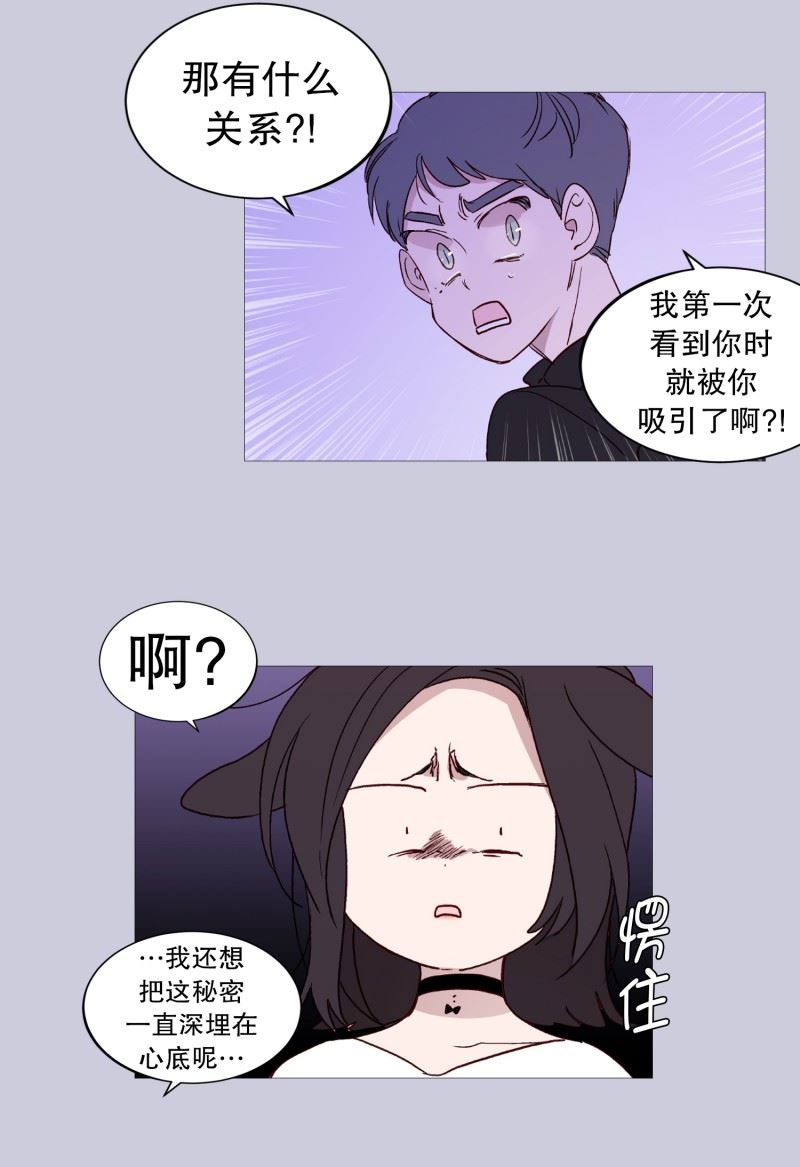 动物灵魂管理局漫画,124.小孩子不要看7图