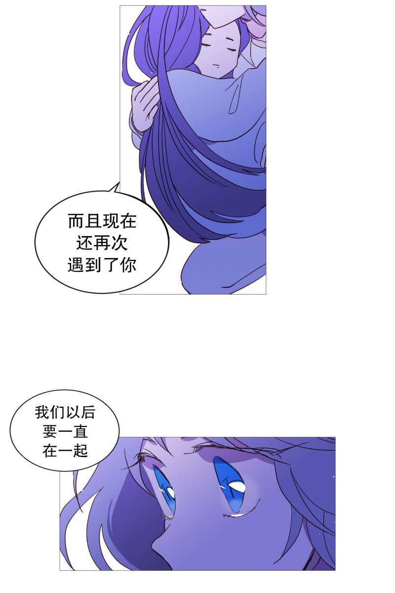 动物灵魂管理局漫画,125.疯子20图