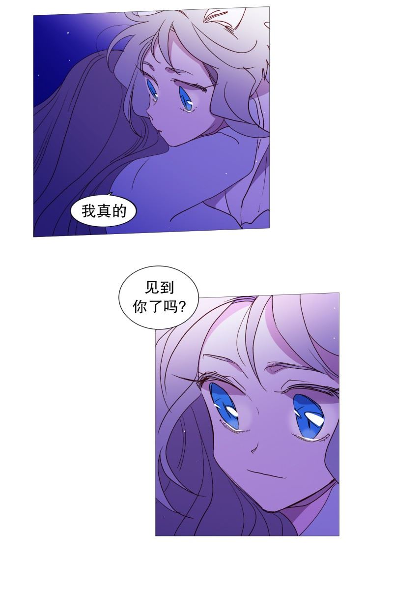 动物灵魂管理局漫画,125.疯子17图