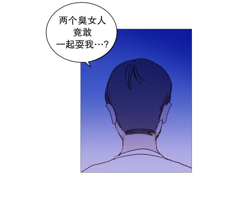 动物灵魂管理局漫画,125.疯子9图