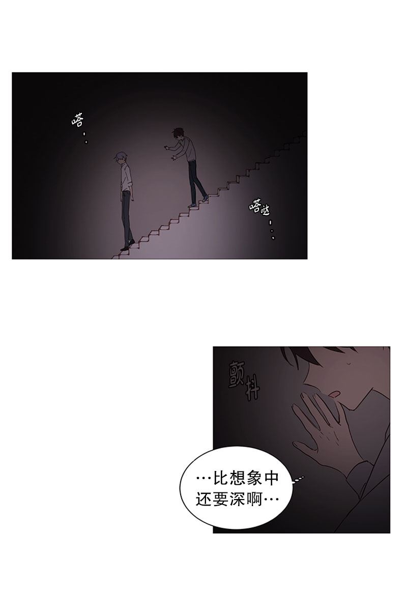 动物灵魂管理局漫画,12我是紫灵33图