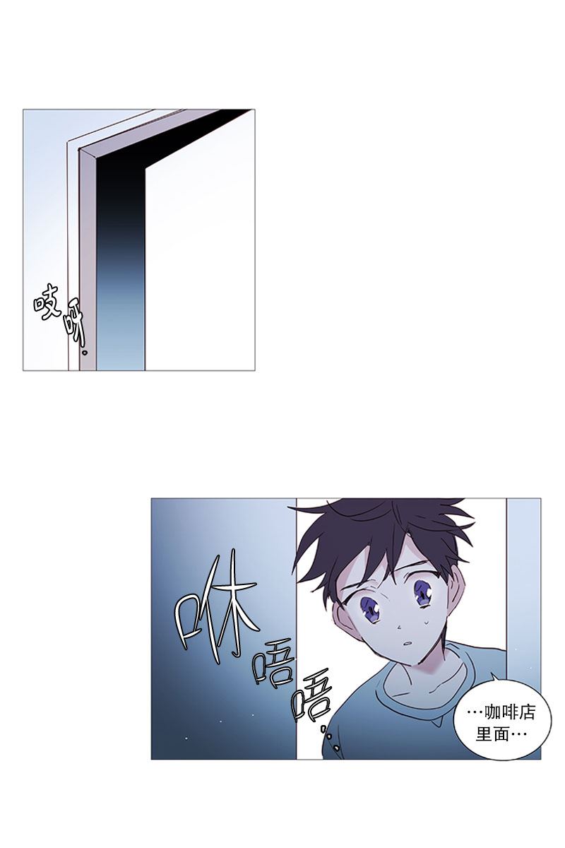 动物灵魂管理局漫画,12我是紫灵24图