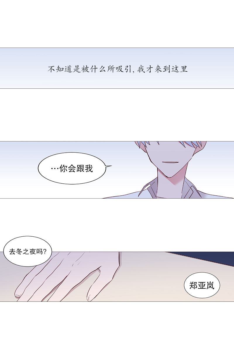 动物灵魂管理局漫画,12我是紫灵18图