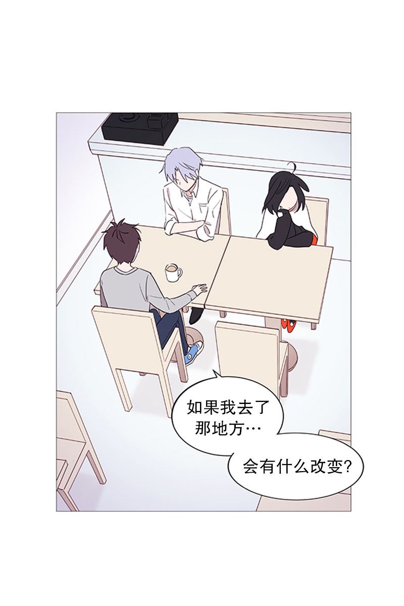 动物灵魂管理局漫画,12我是紫灵15图