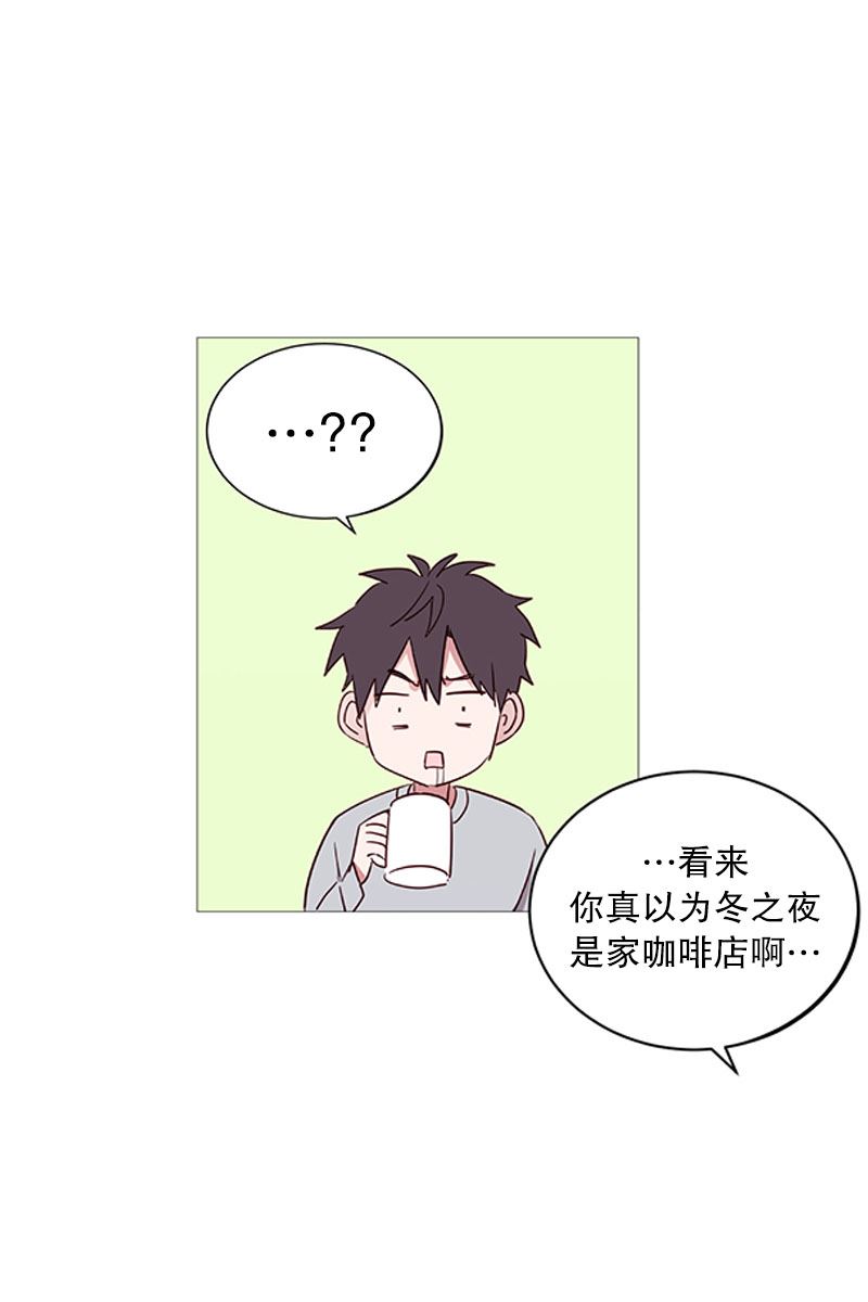 动物灵魂管理局漫画,12我是紫灵12图