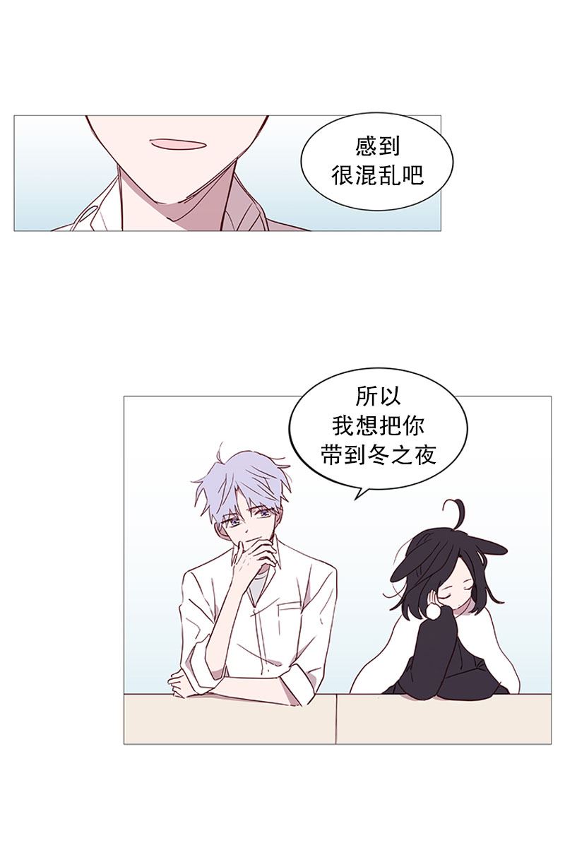 动物灵魂管理局漫画,12我是紫灵11图