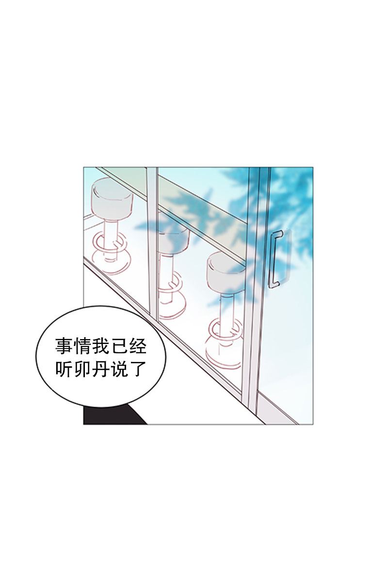 动物灵魂管理局漫画,12我是紫灵9图