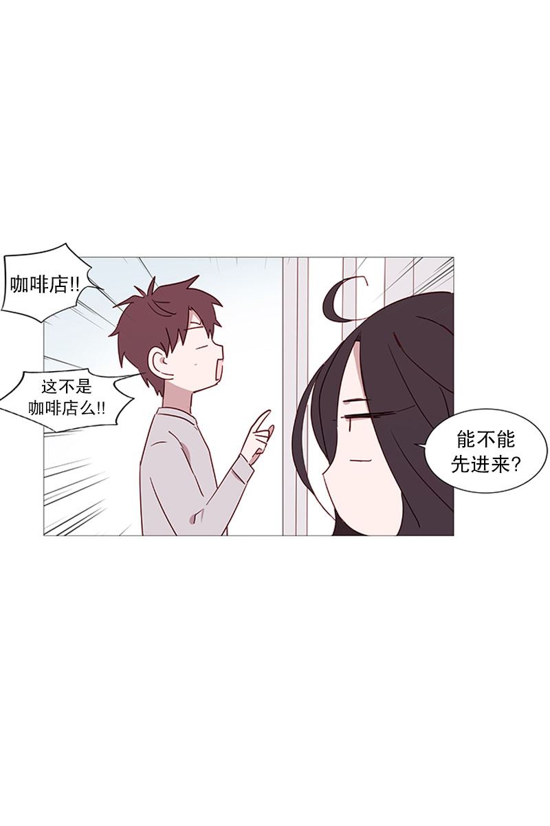 动物灵魂管理局漫画,12我是紫灵8图