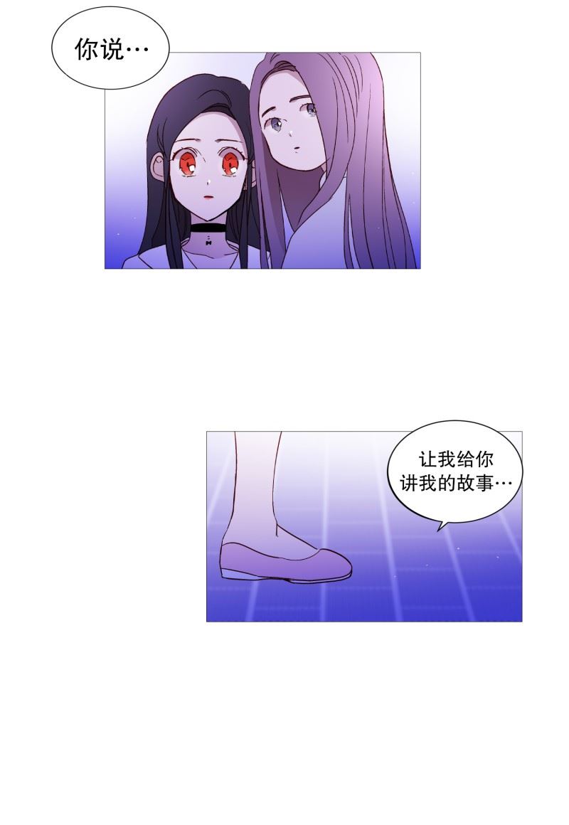 动物灵魂管理局漫画,126.漂亮姐姐16图