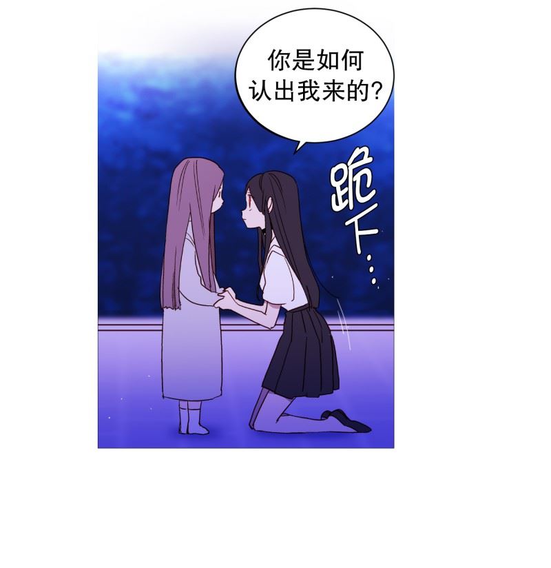 动物灵魂管理局漫画,126.漂亮姐姐11图