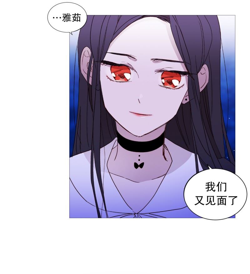 动物灵魂管理局漫画,126.漂亮姐姐10图