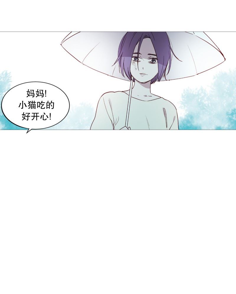 动物管理局的简介漫画,127.握住我的手15图