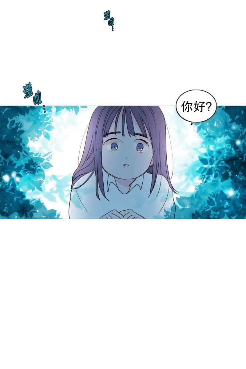 动物管理局的简介漫画,127.握住我的手8图