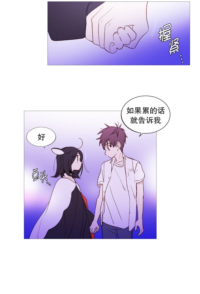 动物管理局的简介漫画,127.握住我的手3图