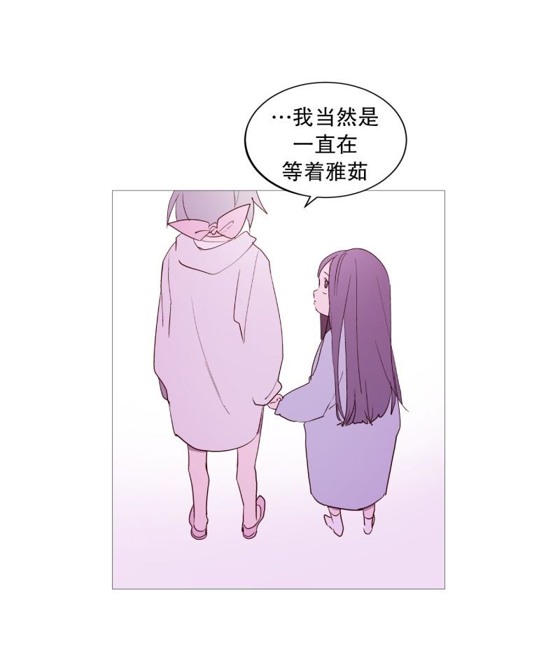 动物灵魂管理局漫画,130.死因13图