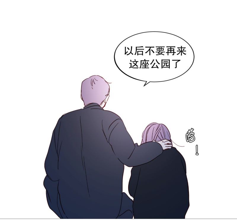 动物灵魂管理局漫画,130.死因6图