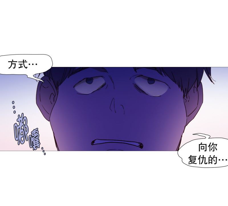 动物灵魂管理局漫画,132.偷袭21图