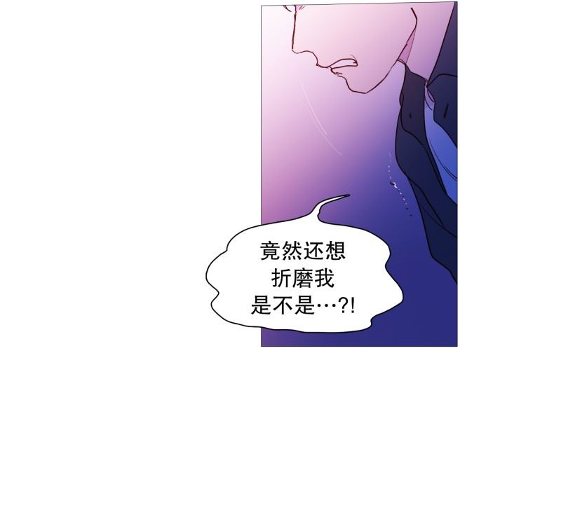 动物灵魂管理局漫画,132.偷袭18图