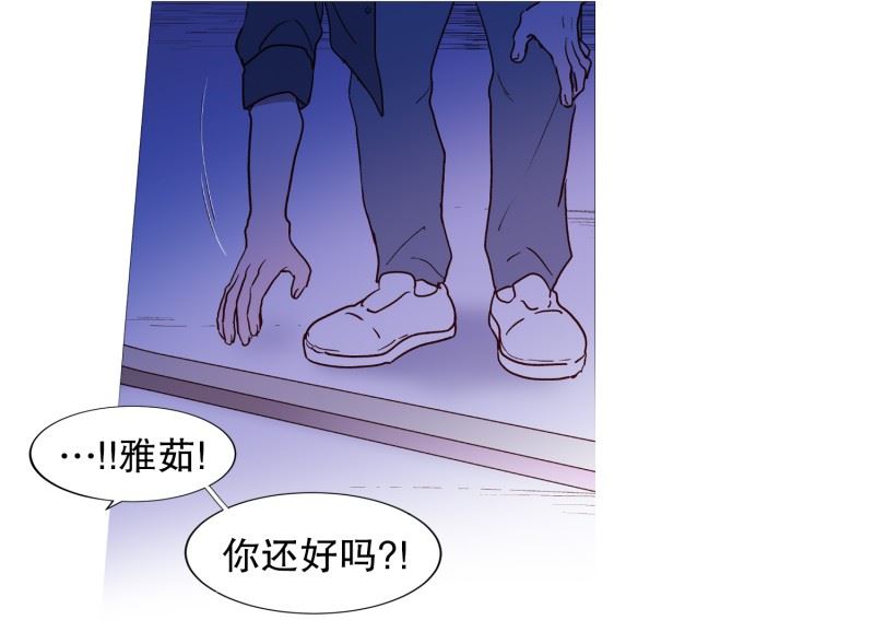 动物灵魂管理局漫画,132.偷袭12图