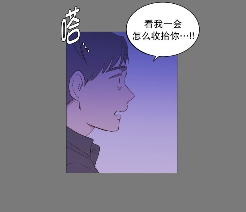 动物灵魂管理局漫画,133.鬼魂5图