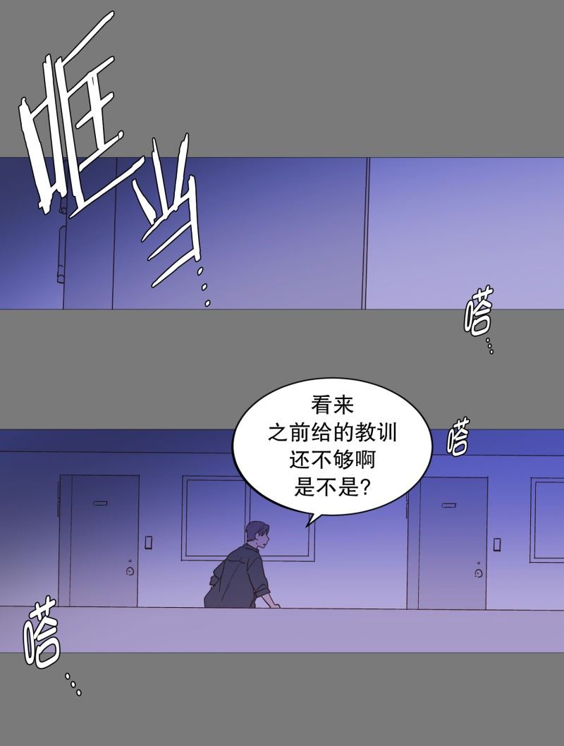 动物灵魂管理局漫画,133.鬼魂4图