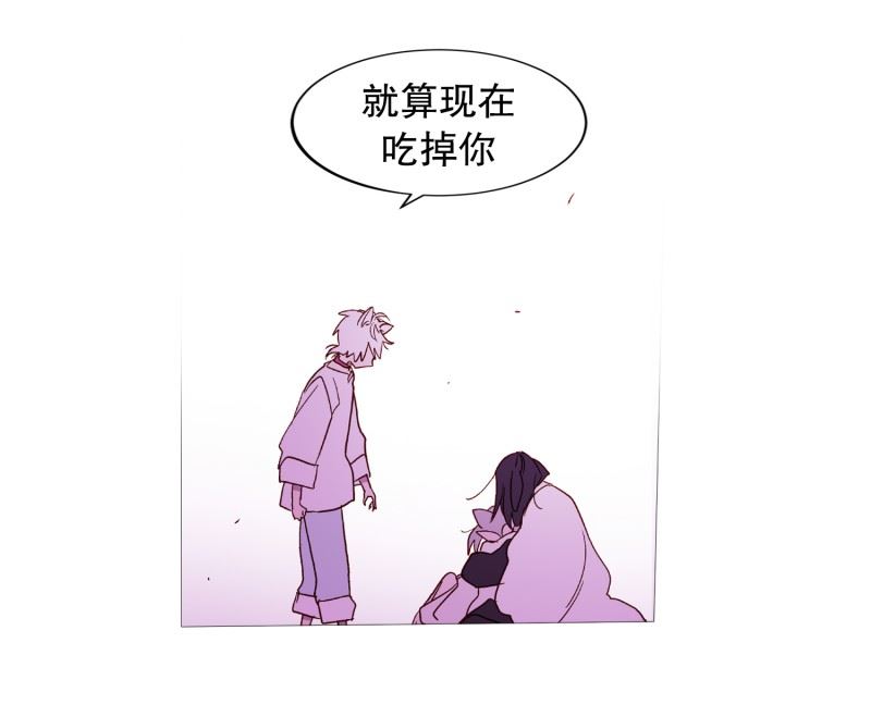 动物管理局的简介漫画,134.意料之外的人15图