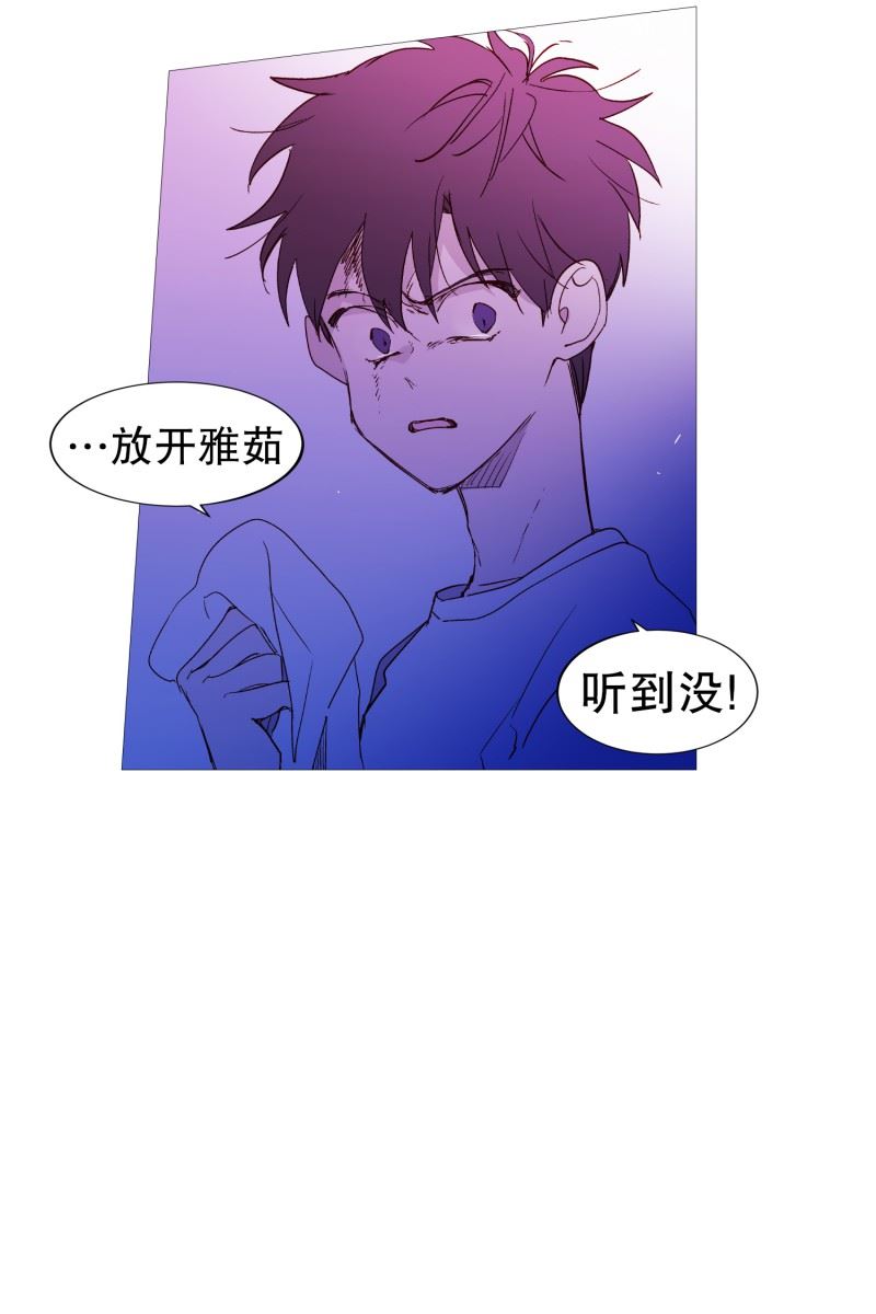 动物管理局的简介漫画,134.意料之外的人12图