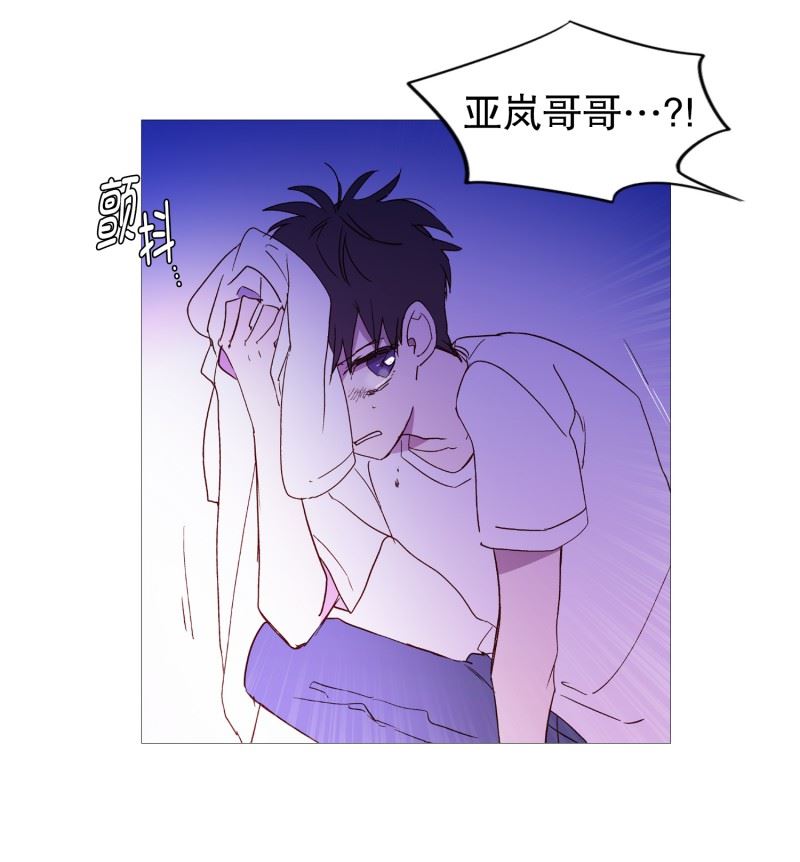 动物管理局的简介漫画,134.意料之外的人4图