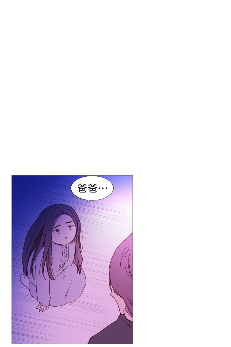 动物管理局的简介漫画,134.意料之外的人1图