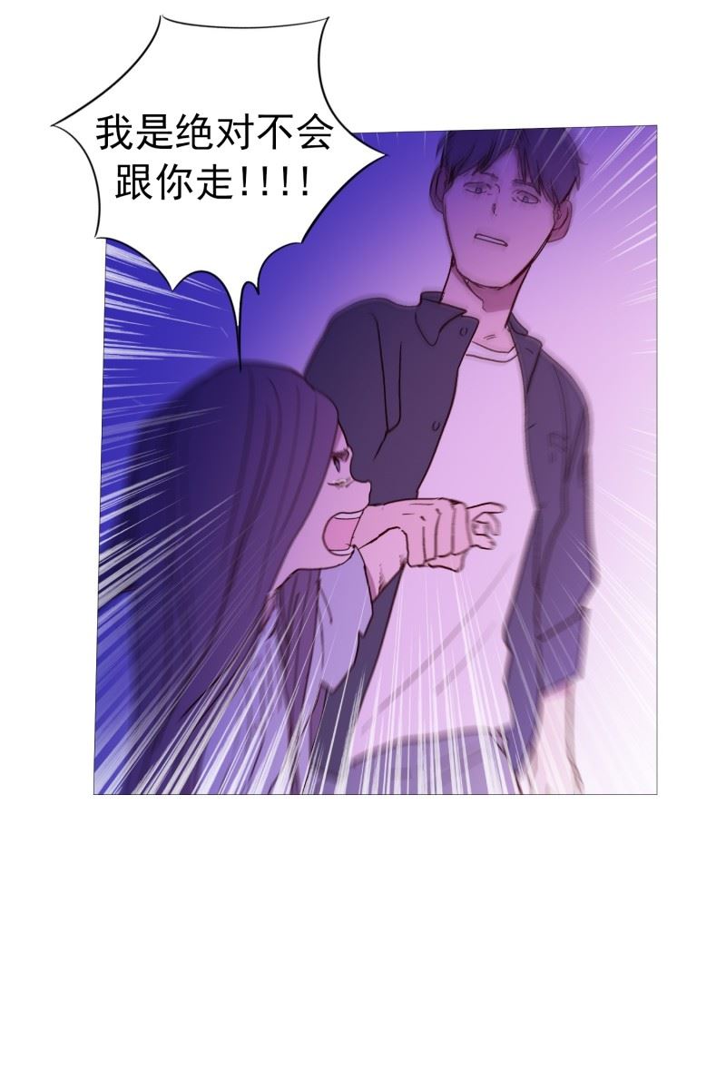 动物灵魂管理局漫画,136.最后的请求21图