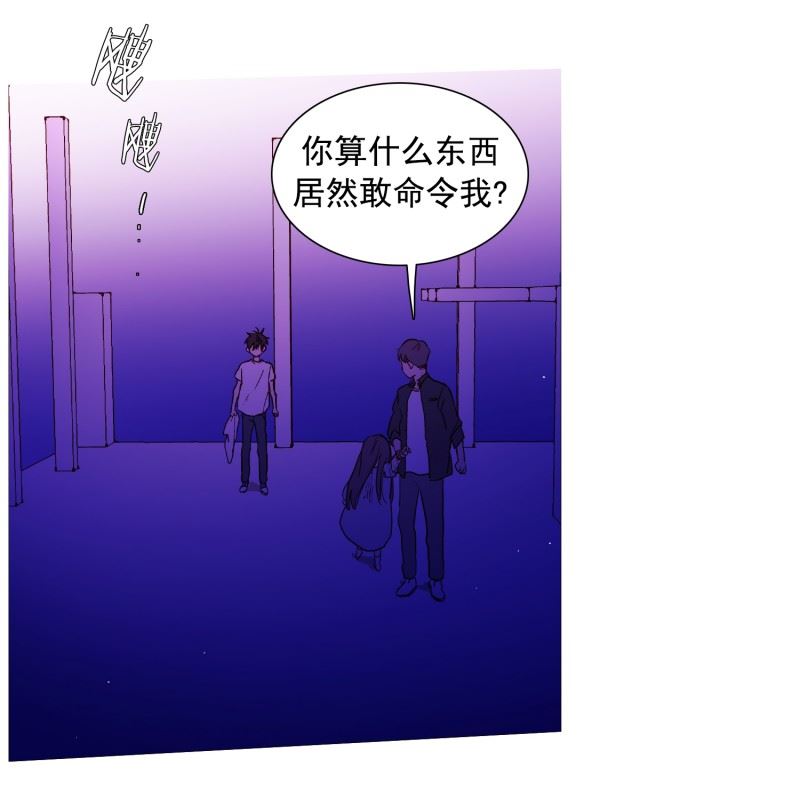 动物灵魂管理局漫画,136.最后的请求17图