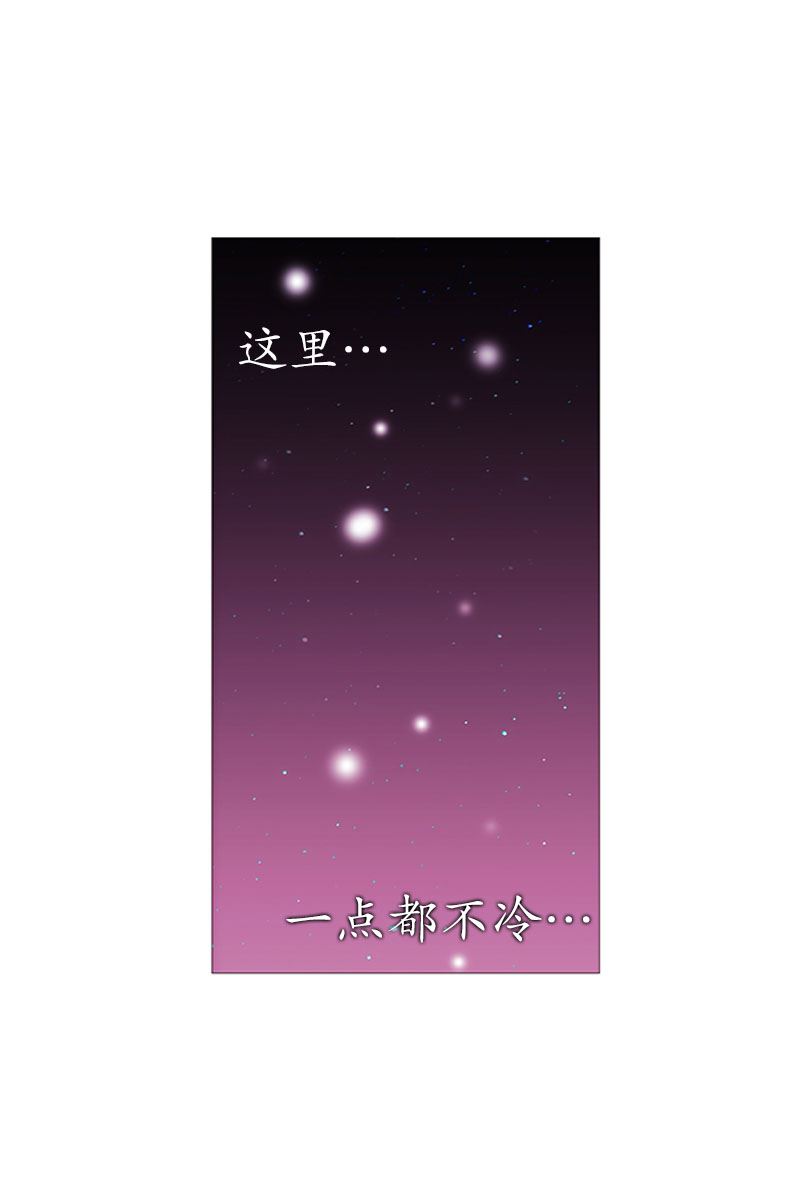 动物灵魂管理局漫画,13冬之夜的孩子15图