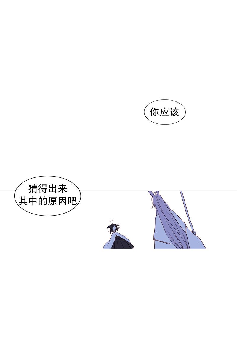 动物灵魂管理局漫画,15结绳6图