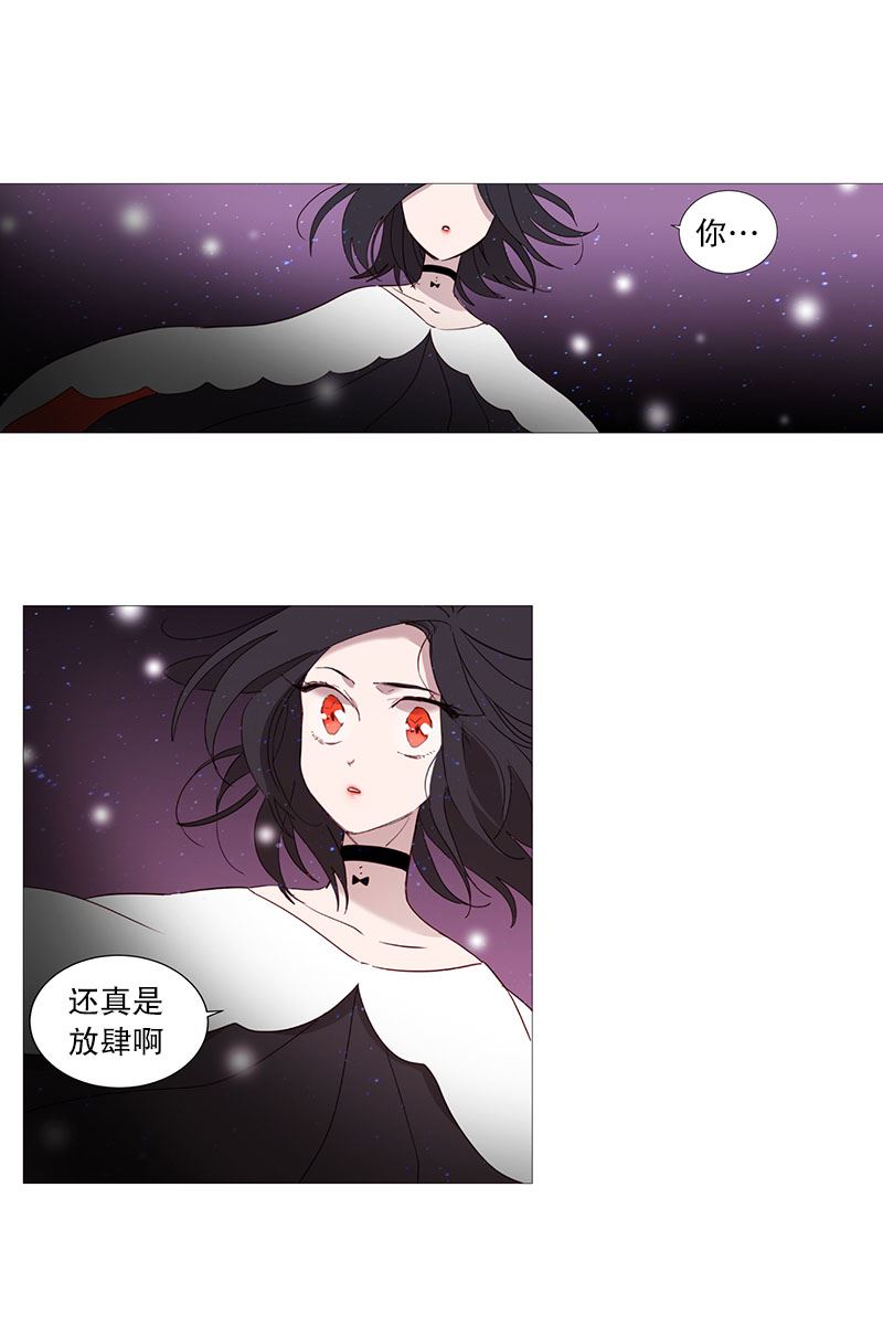 动物灵魂管理局漫画,15结绳2图