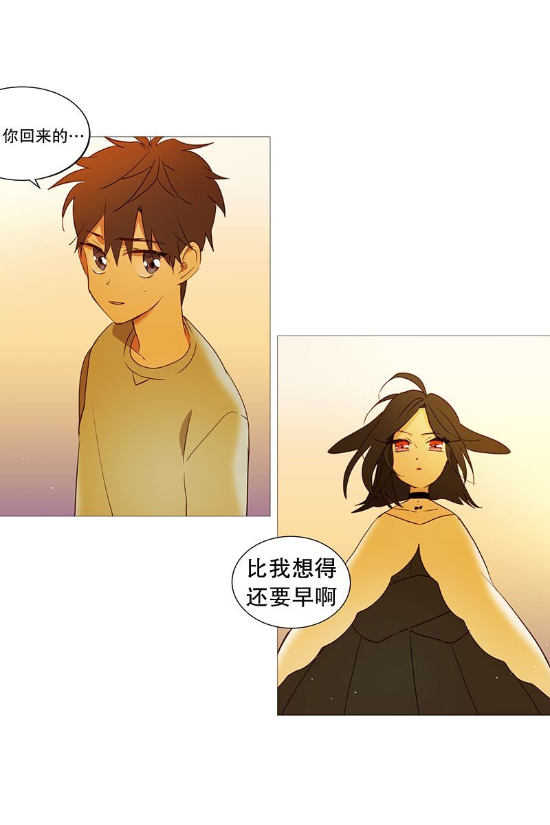 动物灵魂管理局漫画,17盘算6图