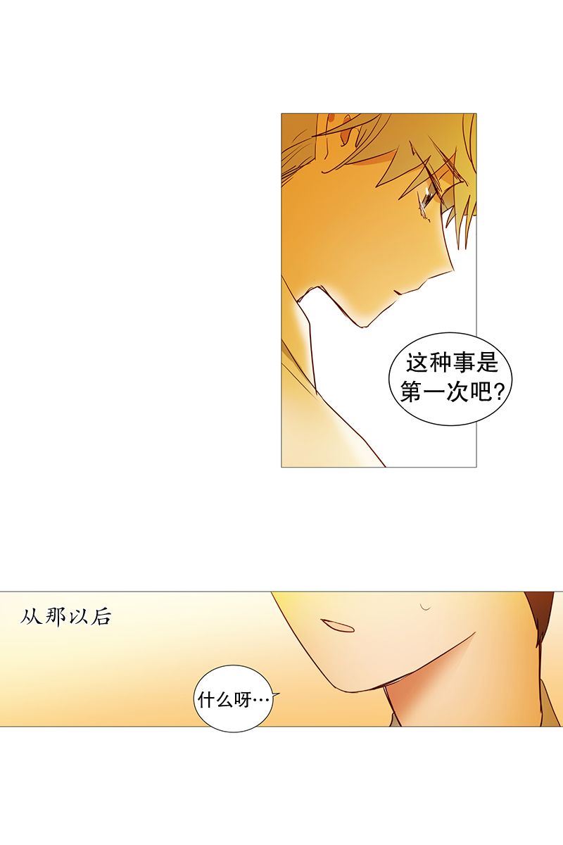 动物灵魂管理局漫画,17盘算5图