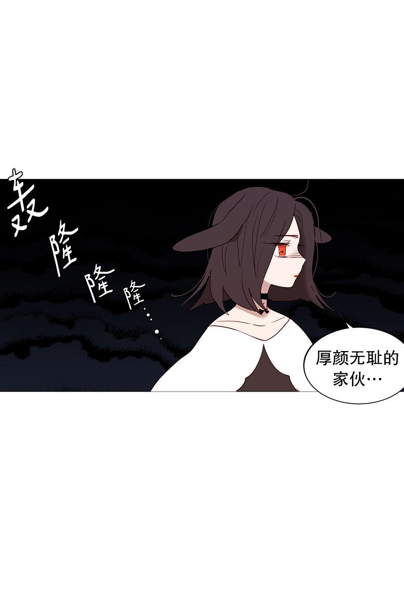 动物灵魂管理局漫画,19梦24图