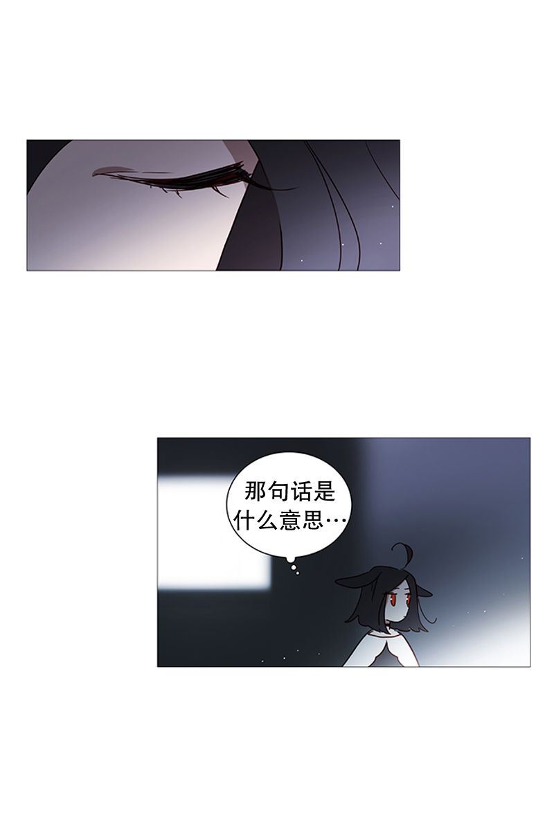 动物灵魂管理局漫画,19梦21图