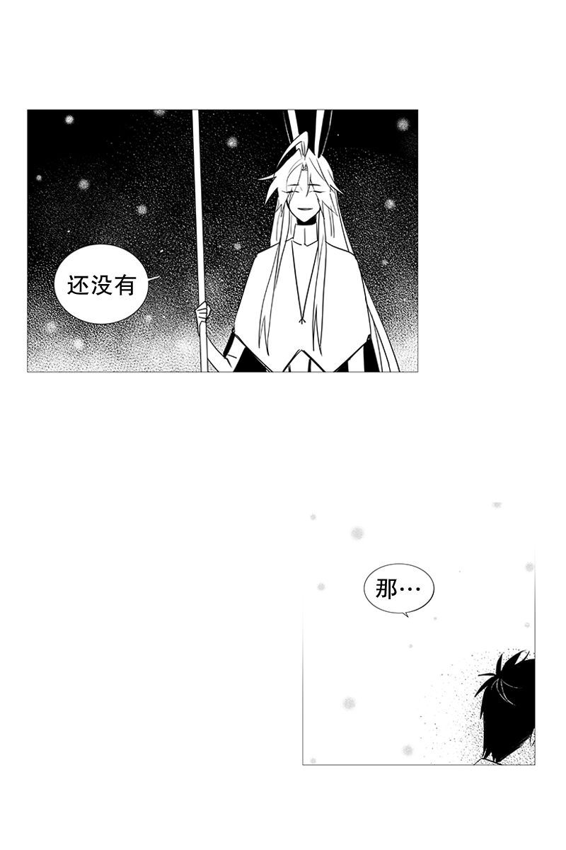 动物灵魂管理局漫画,19梦15图