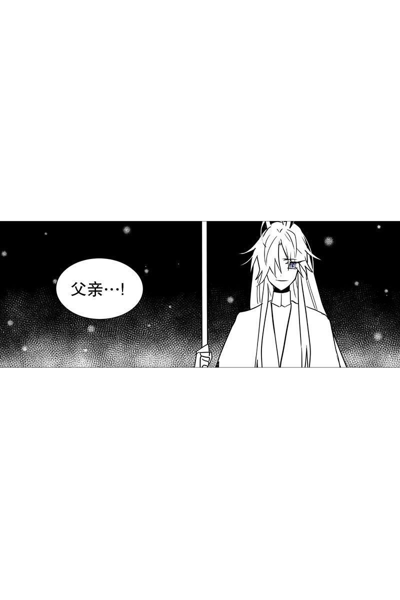 动物灵魂管理局漫画,19梦11图