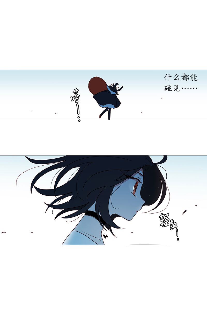 动物灵魂管理局漫画,20啾20图