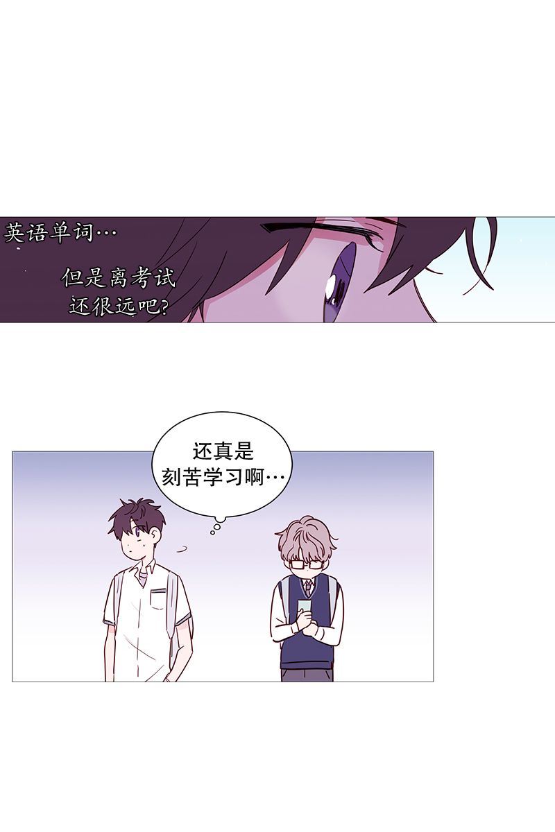 动物灵魂管理局漫画,20啾16图