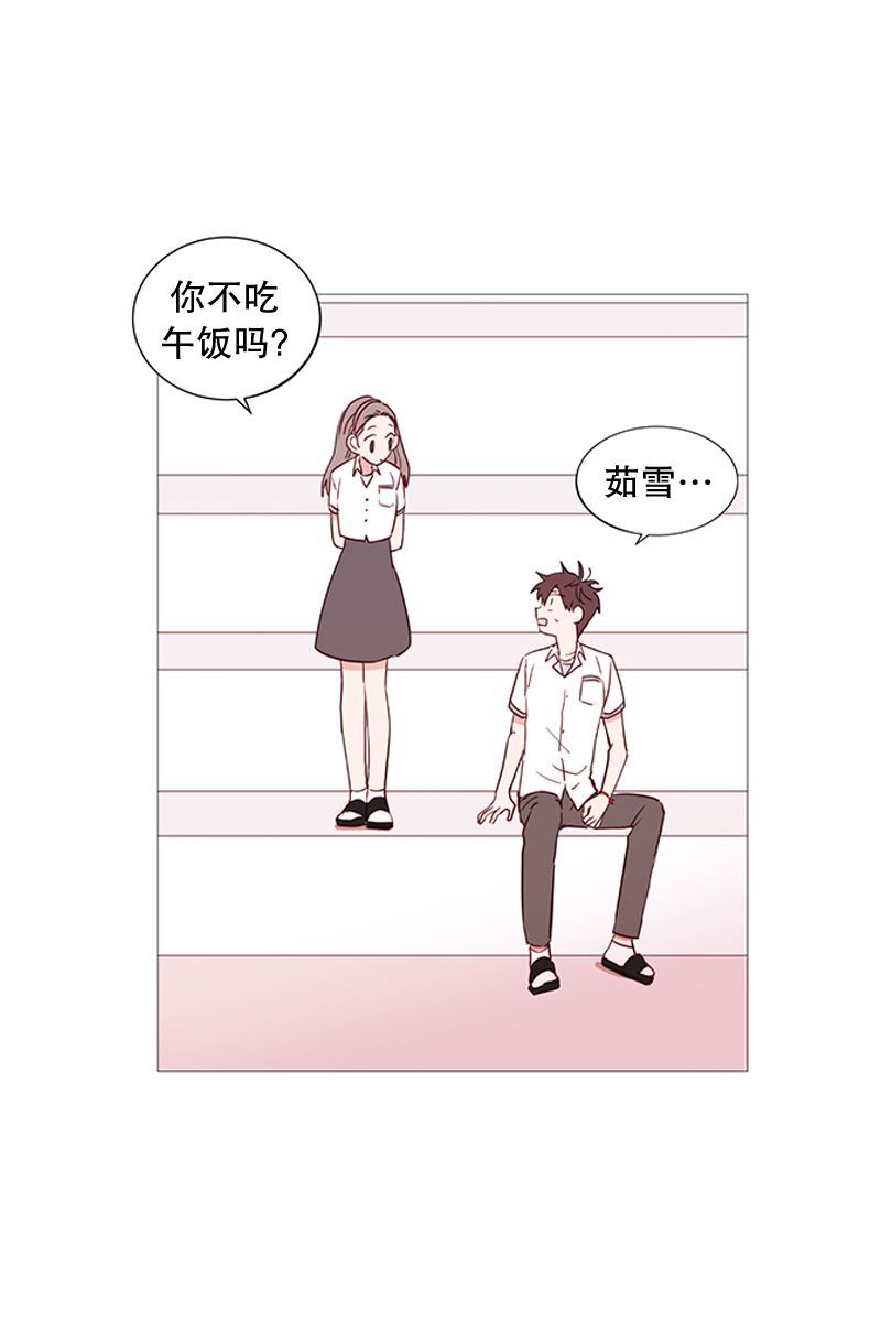 动物灵魂管理局漫画,21那之后10图