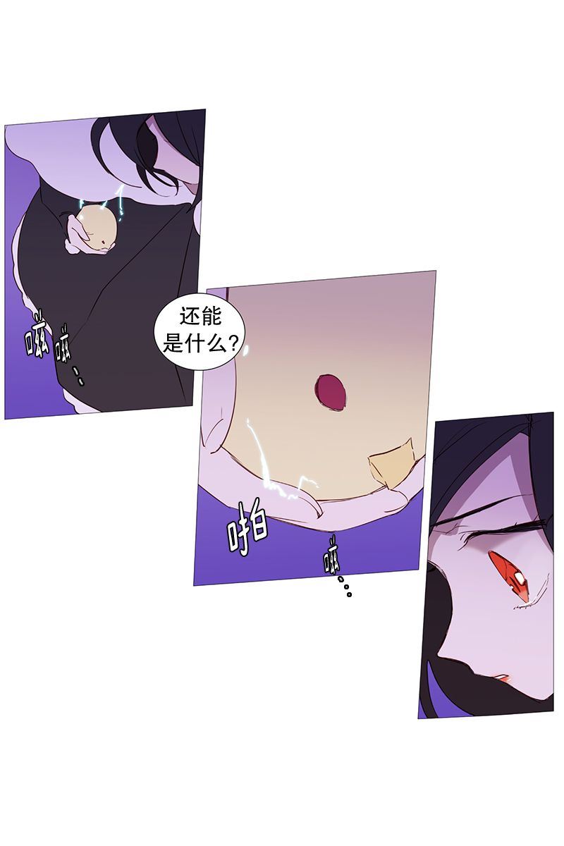 动物灵魂管理局漫画,24相似2图